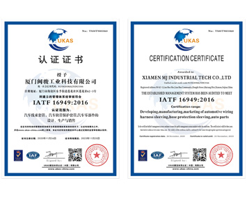 félicitations POUR passant IATF 16949: 2016 certification